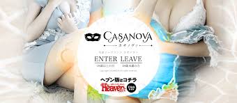 10 Best Soapland in Tokyo Japan｜Foreigners OK | JAPAN FRIDAY NIGHT