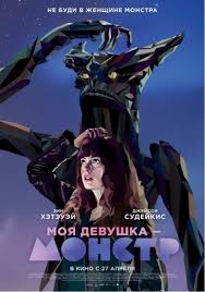смотреть бесплатно в хорошем качестве мультфильм холодное сердце 2 Lovushka 2017 Polnometrazhnye Filmy Filmy Onlajn Filmy Hd