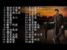 周杰伦 jay chou慢歌精选30首合集 陪你一个慵懒的下午 30 songs of the most popular chinese singer youtube t 26 movie posters poster