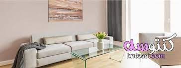 اجمل تصاميم والوان الكنب 2020 الديكور الفرنسي الريفي لعشاق الأثاث البسيط الوان دهانات مميزه2020 furniture home home decor