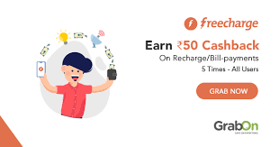 In search of the best ebay coupons and deals to save huge? Freecharge Promo Code Offers 100 Cashback Coupons Jul 2021