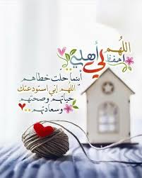 تجميع ترند كيف اهلي يشوفوني. Ø§Ù„Ù„Ù‡Ù… Ø§Ø­ÙØ¸ Ø§Ù‡Ù„ÙŠ