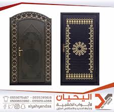 اليحيان للأبواب في الرياض 0504533392 ابواب خشبيه في الرياض تصاميم ابواب حديديه في الرياض ابواب قص ليزر في الرياض دربيزينات ليزر واستيل في الرياض ابواب خشب وحديد وليزر في الرياض ابواب غرف ومداخل في