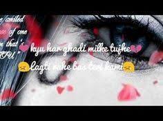Sab Tera Love Song Lyrical Whatsapp Status Viva Video Youtube Music Status Song Status Love Songs Lyrics