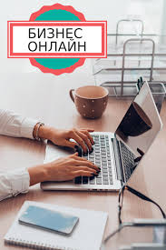 Whatsapp для компьютера Windows 7 скачать бесплатно на русском Biznes Onlajn In 2020 Bath Caddy About Me Blog Job