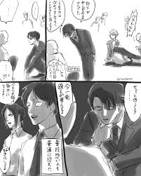 貝 on twitter anime attack on titan manga