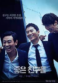 Through the roof', which was part of the viral 'high kick!' Confession 2014 Film Wikipedia