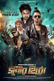 Claim your free 20gb now Super Hero 2018 Bangla 720p Hevc Hdrip X265 Aac Full Bangladeshi Movie 800mb Bdmusic23 Bid Bdmusic Bdmusic23 Bdmusic23 Top Bdmusic
