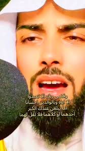 تلاوة خاشعة من القرآن الكريم للقارئ خالد الجليل