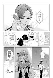 ミ suidenswallowの漫画作品一覧 disney princess villains anime villain