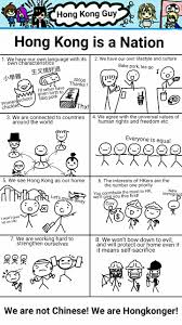 English is taught in schools from the early years, . Hong Kong As A Nation Comic Hongkong