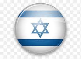 Use it in a creative project, or as a sticker you can share on tumblr, whatsapp, facebook messenger, wechat, twitter or in other messaging apps. Asia Win Flag Of Israel Ball Icon Png Pngegg