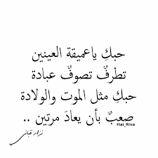كتاب الحب كاظم الساهر talking quotes words quotes romantic quotes