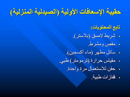 إعداد د ياسر عبد العزيز تقديم أ طلال البدوي Ppt Download