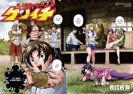 A subreddit for fans of the hit manga and anime kenichi: History S Strongest Disciple Kenichi Home Facebook