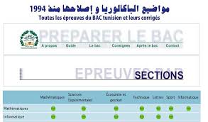 Retrouvez en ligne les sujets et les corrigés de l'épreuve de mathématiques de la série s passée ce matin par les lycéens de la série s. Tunisie Bac 2016 Consultez Les Examens De 1994 A 2015 Et Leurs Corriges En Ligne Tekiano Tek N Kult