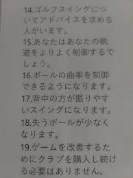 How to KILL the Ball Book Japanese Language with DVD English by Daniel R  Shauger 9784434133312