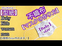 ボード mますく のピン