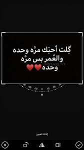 بنات صور جميلات سناب جات صور بنات رمزيات بنات رمزيات صور س islamic love quotes funny arabic quotes important quotes