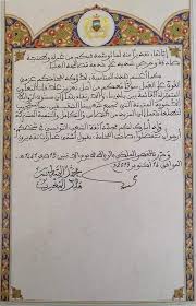 ستتيح الرسالة للعملاء والزملاء معرفة أنك غير متاح وتوجيههم إلى ما يجب فعله حتى تعود. Ø¨Ø§Ù„ØµÙˆØ± Ø§Ù„Ø±Ø³Ø§Ù„Ø© Ø§Ù„Ø®Ø·ÙŠØ© Ù…Ù† Ø§Ù„Ù…Ù„Ùƒ Ø¥Ù„Ù‰ Ø±Ø¦ÙŠØ³ ØªÙˆÙ†Ø³ Ø§Ù„Ø¬Ø¯ÙŠØ¯