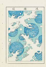 Usd 45 Japanese Design Woodblock Prints C1900 Japanese Woodblock Design Art Antiqueprint Japanese Drawings Japanese Art Vintage Asian Art