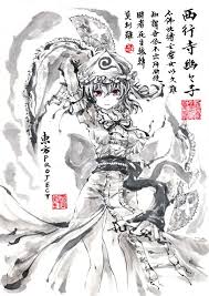 yuyuko saiyouiji touhou 西行 イラスト 幻想郷