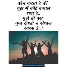 Maybe you would like to learn more about one of these? Friendship Quotes In Hindi For Boy In 2021 Best Friendship Quotes Friendship Quotes In Hindi Friendship Quotes