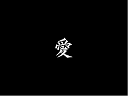 Black Background With Kanji Text Love Typography Minimalism 720p Wallpaper Hdwallpaper Desktop In 2020 Typography Black Backgrounds Hd Wallpaper
