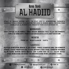 Haji jumlah ayat 78 turun di kota madinah & makkah. Kontaq Komunitas Tadabbur Al Quran Materi Tadabbur Qs Al Hadiid Ayat 19 24