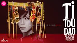Titoudao