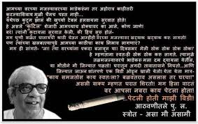 'pu la' was not just an author and a humorist; Pu La Deshpande