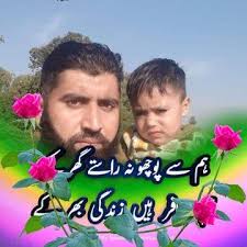 Muhammad Banaras (@muhammad.banaras.417815) • Facebook