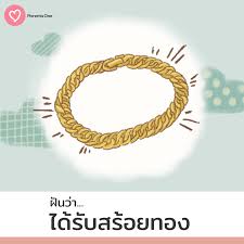 เปิดตำรา 7 ฝันบอกเหตุ ฝันแบบนี้เตรียมตัวเป็นคุณแม่ได้เลย