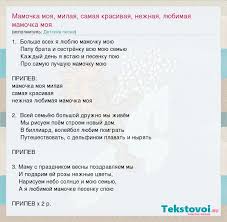 дети спели на свадьбу сестры до слёз текст песни Skachat Pesnyu Samaya Krasivaya Samaya Lyubimaya