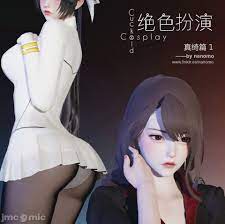 絕色扮演CuckoldxCosplay 真綺篇- 情色卡漫- JKF 捷克論壇