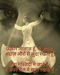 We did not find results for: Pin On Osho