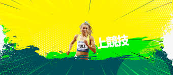 At the beginning of the year, jessica hull trained at her old stomping ground at dalton park. Jessica Hull Australian Olympic Committee