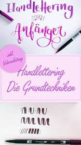 Lernt jetzt das handlettering und brushlettering mit den richtigen (und wichtigen!) grundübungen. Handlettering Fur Anfanger In Meinem Blogpost Zeige Ich Dir Die Grundtechniken Mit Dem Brush Pen Inkl Kalligrafie Fur Anfanger Handlettering Lettering Lernen