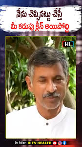 #healthylifestyle #healthtips #telugu #healthandwellness #healthyfood