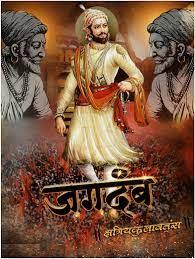 We did not find results for: Walpepar Shiwaji Maharaj Photo Shivaji Maharaj Wallpapers Top Free Shivaji Maharaj Backgrounds Wallpaperaccess Shivaji Maharaj Hd Wallpaper Warriors Wallpaper Wallpaper Hand Photo Jayanti Banner Background Images Computer Wallpaper Desktop Paperblog