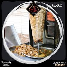 كل ما تريد معرفته عن مطعم نور الشام بالزقازيق nour alsham restaurant in az zagazig الشرقية توداي