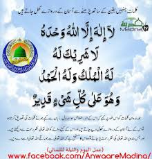 Pin By Zohar Khan On Allah Islamic Quotes Ahadith Islamic Dua