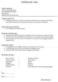 Copy the transcripts below and make it your own. Muslim Marriage Cv Muslim Marriage Cv Format For Male 2019 Muslim Marriage Cv Template 2020 Muslim Bio Data For Marriage Cv Template Biodata Format Download