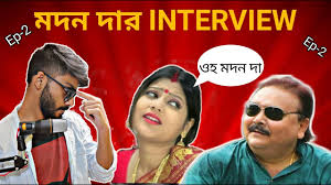 2.madan mitra was arrested on 2nd december 2014 by cbi for cheating and misappropriations of funds in connection with the saradha chit fund scam. Exclusive Interview Of Madan Mitra à¦®à¦¦à¦¨ à¦¦ Episode 2 New Bangla Funny Video Ss Troll