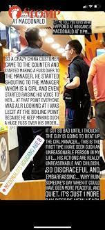 Beginning august 1st, 2020, we will ask everyone entering our restaurants to wear face coverings to help protect our since 1954, mcdonald's has been dedicated to serving quality food and quick service at an affordable price for our customers. Police Called In To Hougang Mcdonald S Outlet After Customer Shouts At Staff About Changing His Order Singapore News Asiaone
