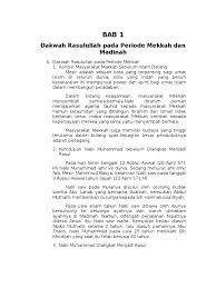 Check spelling or type a new query. Rangkuman Sejarah Kebudayaan Islam