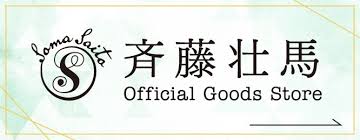 Choreographer：kensuke (bfq)dancer：akanen / ryoma / ryosuke abe / r1kuto / genta aokidirector of photography：junpei suzukilighting director：michito hokarigrip. æ–‰è—¤å£®é¦¬ Soma Saito Official Website