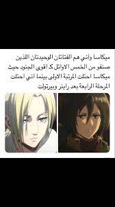 pin on معلومات انمي