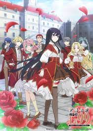 Villainess Level 99: I May Be the Hidden Boss but Im Not the Demon Lord”  New Key Visual : ranime