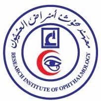 15th & 16th august 2019 (thursday & friday) time: Research Institute Of Ophthalmology Cairo Egypt